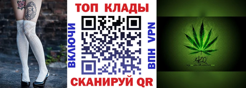 Продажа наркотиков Астрахань Конопля АМФЕТАМИН Гашиш КОКАИН