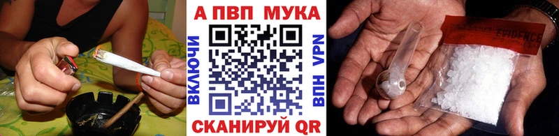 Alpha-PVP крисы CK  Астрахань 