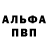 КЕТАМИН VHQ MrDisan