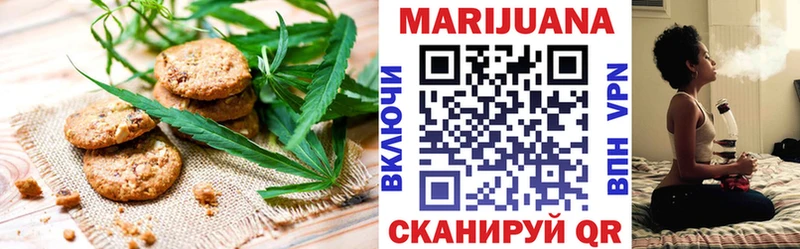 Cannafood марихуана  как найти закладки  Астрахань 