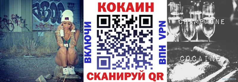 маркетплейс какой сайт  Астрахань  Кокаин 99% 