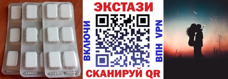 где можно купить наркотик  Астрахань  Экстази таблы 