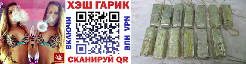 ГАШИШ Изолятор  Астрахань 