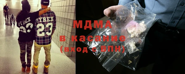 кристаллы Верея