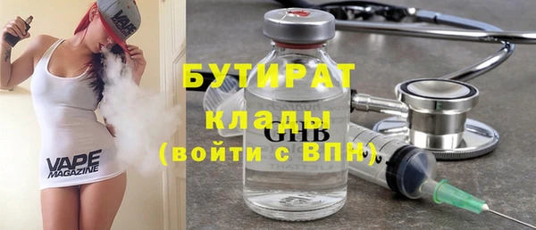 MDMA Premium VHQ Верхний Тагил