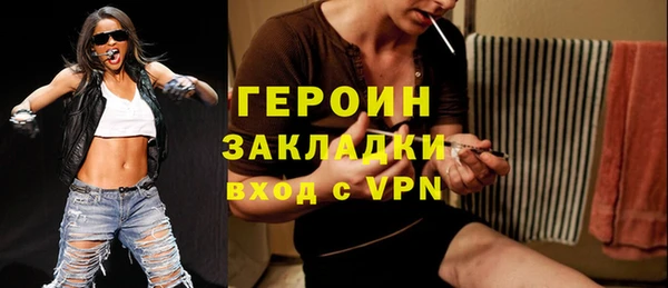 бутик Верхнеуральск