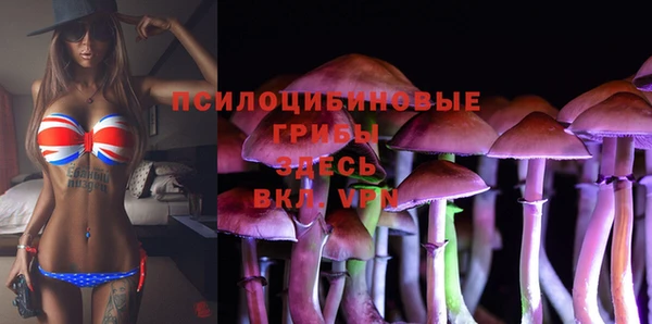 бутик Верхнеуральск