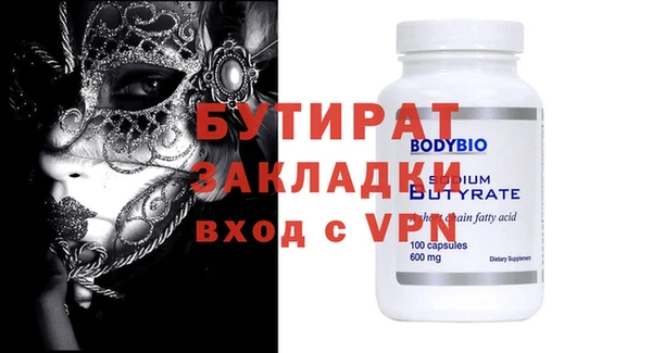 кристаллы Верея