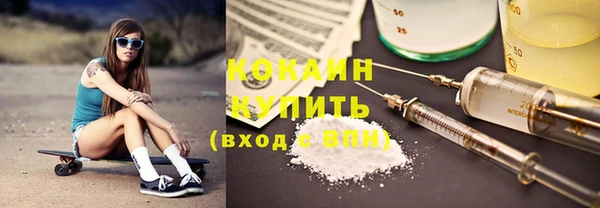 бутик Верхнеуральск