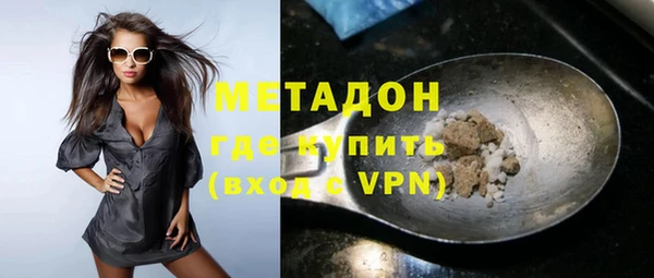 бутик Верхнеуральск