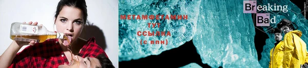 кристаллы Верея