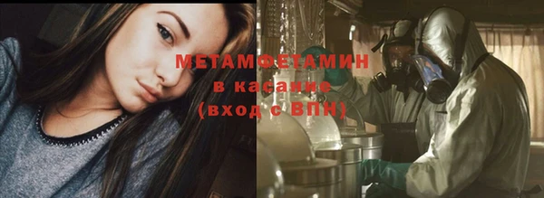 MDMA Premium VHQ Верхний Тагил