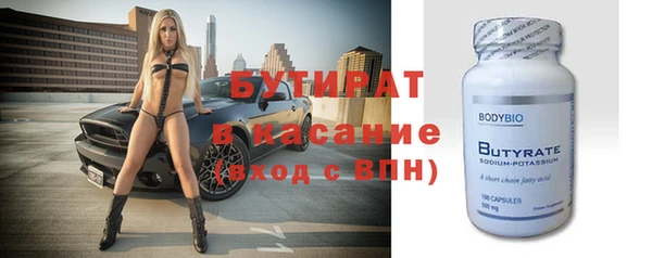 MDMA Premium VHQ Верхний Тагил