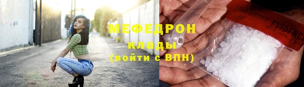 кристаллы Верея