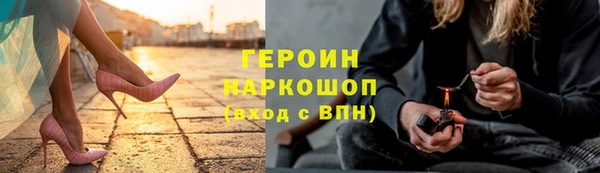 кристаллы Верея