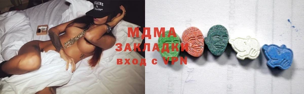 бутик Верхнеуральск