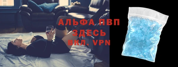 кристаллы Верея
