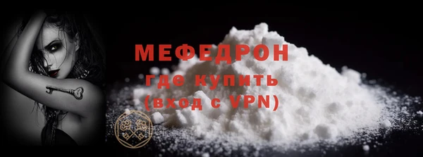 MDMA Premium VHQ Верхний Тагил