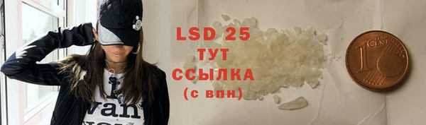 кристаллы Верея