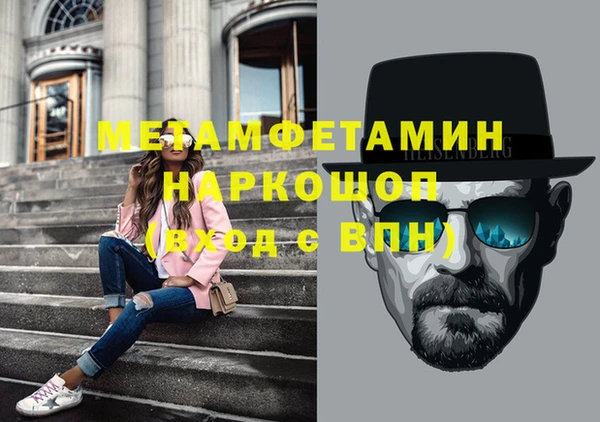 кристаллы Верея