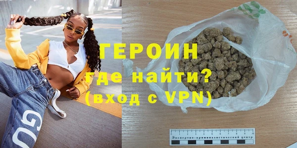кристаллы Верея