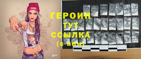 бутик Верхнеуральск