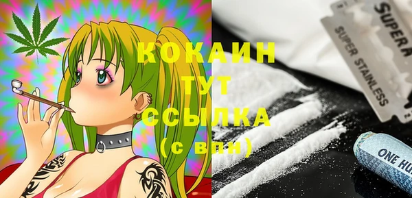 кристаллы Верея