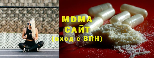 MDMA Premium VHQ Верхний Тагил