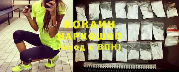кристаллы Верея