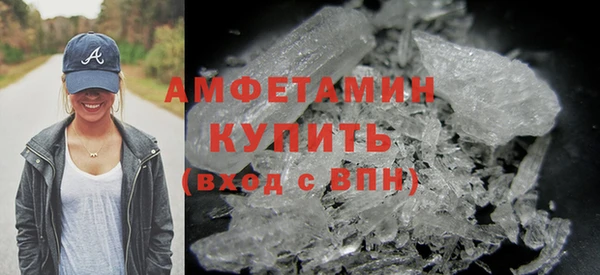 MDMA Premium VHQ Верхний Тагил