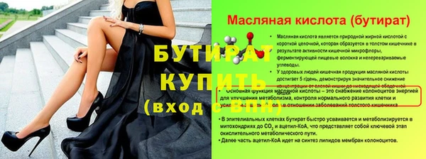 бутик Верхнеуральск