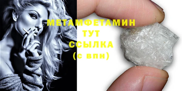 кристаллы Верея