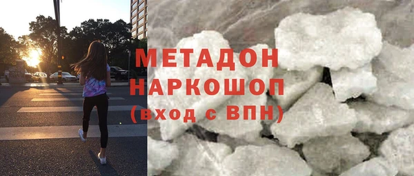 бутик Верхнеуральск