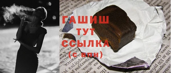 кристаллы Верея