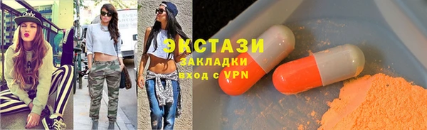 бутик Верхнеуральск