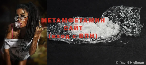 кристаллы Верея