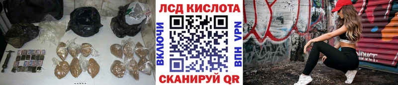 LSD-25 экстази ecstasy  Астрахань 