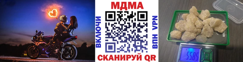хочу   Астрахань  MDMA crystal 