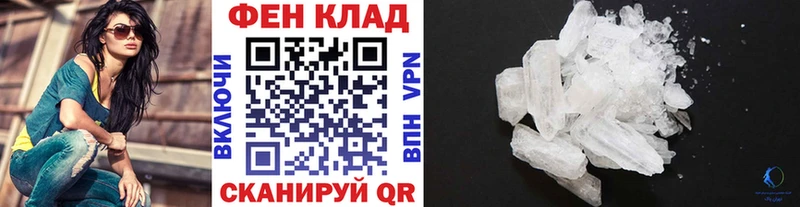 Первитин пудра  Астрахань 
