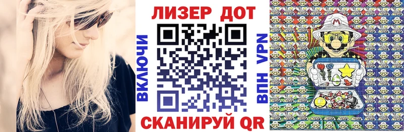 Наркотические марки 1,5мг  Астрахань 