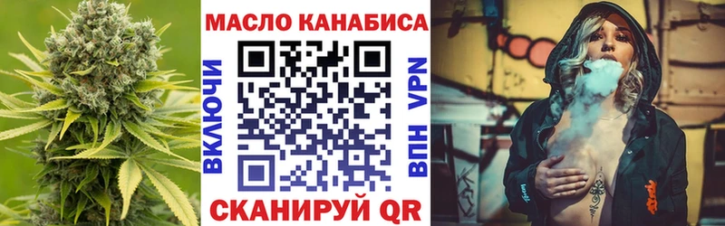 Дистиллят ТГК THC oil  Астрахань 